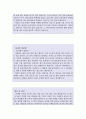홍보직자소서,마케팅자기소개서,무역해외영업자기소개서/합격자소서3종(신입자기소개서샘플,경력자기소개서샘플)+이력서 자기소개서 양식, < 해외영업직 자소서, 마케팅 자기소개서, 마케팅 자소서>  8페이지