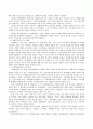 [건강가정론]건강가정 이론에는 생태학적 접근, 생애주기론, 가족발달이론 및 상호작용적 접근의 4가지가 있는데 이들 이론의 주요 개념을 기술하고 각 이론의 건강가정론에의 적용에 대해 기술하시오. 3페이지