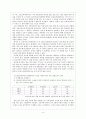 국어교과서어휘분석 4페이지
