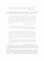  (연구 목적, 과제, 방법 및 대상, 부산대학교 학생들의 일상 속 커뮤니티) 15페이지