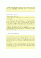 텔레마케팅자소서 텔레마케팅자기소개서 합격자소서2종(신입텔레마케터자소서,경력텔레마케터자소서)콜센터상담직자기소개서, KT 고객센터, 인바운드 아웃바운드,TM자기소개서,텔레마케터,텔레마케터자기소개서,텔레 4페이지