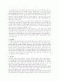 사회복지정책을 분석할 때 사용되는 4가지 분석틀을 설명하고 이중 급여의 대상자(수급권자)를 결정하는 방식(보편주의와 선별주의)에 대해 장단점을 설명하고 자신의 의견을 나타내시오. 2페이지