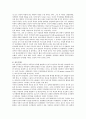 남자 또는 여자로서 개인의 성역할이 형성된 과정을 ‘학습이론의 관점’에서 설명. 3페이지