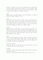아동 대상 상담의 사회복지실천과정을 각 단계별로 정리 5페이지