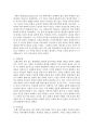 보웬(Bowen)의 ‘다세대 가족치료 모델’에 대하여 논하시오 4페이지