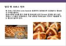 각 나라별 빵에 대한 이해.pptx - 베이커리 역사 8페이지