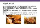 각 나라별 빵에 대한 이해.pptx - 베이커리 역사 13페이지
