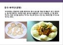 각 나라별 빵에 대한 이해.pptx - 베이커리 역사 14페이지