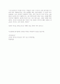대명레저산업 최신 BEST 합격 자기소개서!!!! 6페이지