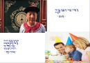 고객을 위한 서비스 교육 파워포인트 발표자료.PPT자료 8페이지