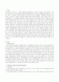 학교 안에 학교폭력이 발생했을 경우 실천이론을 적용하여 학교사회복지실천방안을 알아보시오. 2페이지