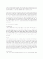 국민기초수급권자의 선정기준과 비용지불에 대해서 논하시오 4페이지