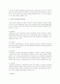 국민기초수급권자의 선정기준과 비용지불에 대해서 논하시오 5페이지