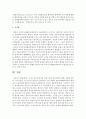 국민기초수급권자의 선정기준과 비용지불에 대해서 논하시오 6페이지
