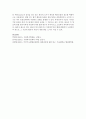 국민기초수급권자의 선정기준과 비용지불에 대해서 논하시오 7페이지