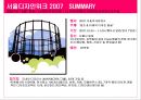 국제디자인전시 및 이벤트 사업계획서 - 서울디자인위크. 2007 ‘서울에 숨겨져 있는 미래의 디자인을 발굴하라’.ppt 5페이지