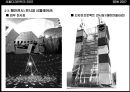 국제디자인전시 및 이벤트 사업계획서 - 서울디자인위크. 2007 ‘서울에 숨겨져 있는 미래의 디자인을 발굴하라’.ppt 17페이지