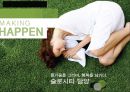 공공디자인 기본계획 및 가이드라인 제안서 3페이지