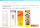 국내외 패키지디자인(포장디자인)트렌드 자료 27페이지
