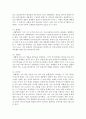 건강가정 이론에는 “생태학적 접근, 생애주기론, 가족발달이론 및 상호작용적 접근”의 4가지가 있습니다. 이들 이론의 주요 개념(또는 주요 관점)을 기술하고 각 이론의 건강가정론에의 5페이지