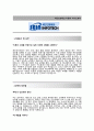 [세인인포테크자기소개서]세인인포테크자소서+[면접예상문제]_세인인포테크공채자기소개서_세인인포테크채용자소서 2페이지