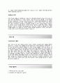 [사람인 경영기획팀 자기소개서] 사람인HR 자소서+[면접기출문제]_사람인공채자기소개서_사람인채용자소서_사람인HR합격자기소개서 3페이지