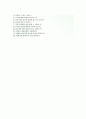 [국도화학-영업부문 합격 자기소개서] 국도화학 자소서+[면접기출문제]_국도화학공채자기소개서_국도화학채용자소서 5페이지