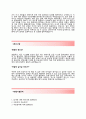 [KSM자기소개서]KSM자소서+[면접예상문제]_KSM공채자기소개서_KSM채용자소서_케이에스엠자기소개서_케이에스엠자소서 3페이지