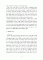 자원봉사론4공통) 현대사회의 여러 가지 사회문제중 하나를 골라 그 문제를 해결할 수 있는 방법으로서의 자원봉사 활용 방안(환경문제 선정) 5페이지