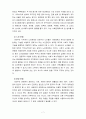 자원봉사론4공통) 현대사회의 여러 가지 사회문제중 하나를 골라 그 문제를 해결할 수 있는 방법으로서의 자원봉사 활용 방안(환경문제 선정) 7페이지