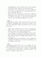 자원봉사론4공통) 현대사회의 여러 가지 사회문제중 하나를 골라 그 문제를 해결할 수 있는 방법으로서의 자원봉사 활용 방안(환경문제 선정) 10페이지