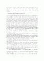 우리나라 수출입업체의 국제경쟁력을 강화할 수 있는 마케팅 개선방안에 대해서 설명 9페이지