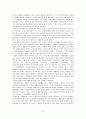 우리나라 수출입업체의 국제경쟁력을 강화할 수 있는 마케팅 개선방안에 대해서 설명 14페이지