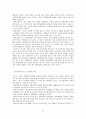 우리나라 수출입업체의 국제경쟁력을 강화할 수 있는 마케팅 개선방안에 대해서 설명 21페이지