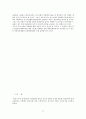 우리나라 수출입업체의 국제경쟁력을 강화할 수 있는 마케팅 개선방안에 대해서 설명 22페이지