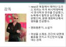 파니 핑크 (keiner liebt mich / 아무도 날 사랑하지 않아).pptx 3페이지