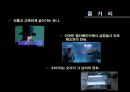 파니 핑크 (keiner liebt mich / 아무도 날 사랑하지 않아).pptx 6페이지