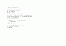 입문 3페이지