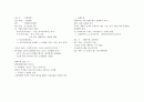  입문 5페이지