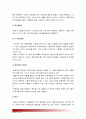 [생활과건강] 1)최근 우리사회에서 남용되고 있는 약물, 약물종류 약물특성 약물현황 2)약물남용사례, 약물남용이 개인에게 미치는 영향 3)약물남용이 사회에 미치는 영향과 예방방안 5페이지
