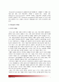 [생활과건강] 1)최근 우리사회에서 남용되고 있는 약물, 약물종류 약물특성 약물현황 2)약물남용사례, 약물남용이 개인에게 미치는 영향 3)약물남용이 사회에 미치는 영향과 예방방안 7페이지