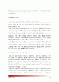 [생활과건강] 1)최근 우리사회에서 남용되고 있는 약물, 약물종류 약물특성 약물현황 2)약물남용사례, 약물남용이 개인에게 미치는 영향 3)약물남용이 사회에 미치는 영향과 예방방안 10페이지