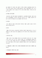 [생활과건강] 1)최근 우리사회에서 남용되고 있는 약물, 약물종류 약물특성 약물현황 2)약물남용사례, 약물남용이 개인에게 미치는 영향 3)약물남용이 사회에 미치는 영향과 예방방안 12페이지