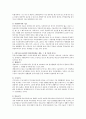 국민기초수급권자의 선정기준과 비용지불(현금, 현물, 그외 의료비 등등)에 대해서 논하시오 - 생계급여, 주거급여, 의료급여, 교육급여, 해산급여, 장제급여, 자활급여 2페이지