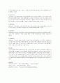 국민기초수급권자의 선정기준과 비용지불(현금, 현물, 그외 의료비 등등)에 대해서 논하시오 - 생계급여, 주거급여, 의료급여, 교육급여, 해산급여, 장제급여, 자활급여 3페이지