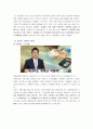 현대카드 기업분석과 마케팅 SWOT,STP,4P 전략분석 및 현대카드 경쟁사분석(롯데,삼성카드)과 향후전략 8페이지