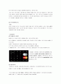 현대카드 기업분석과 마케팅 SWOT,STP,4P 전략분석 및 현대카드 경쟁사분석(롯데,삼성카드)과 향후전략 19페이지