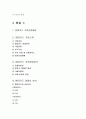 현대카드 기업분석과 마케팅 SWOT,STP,4P 전략분석 및 현대카드 경쟁사분석(롯데,삼성카드)과 향후전략 33페이지