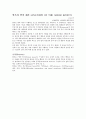 발의 구조 4페이지