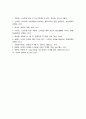 [컴퓨터의이해] 1.스마트폰의 최신동향을 A4 용지 2페이지 내외로 서술하라_스마트폰최신동향 2.QR코드란 무엇이고 유용성과 역기능, QR코드 만들기 14페이지